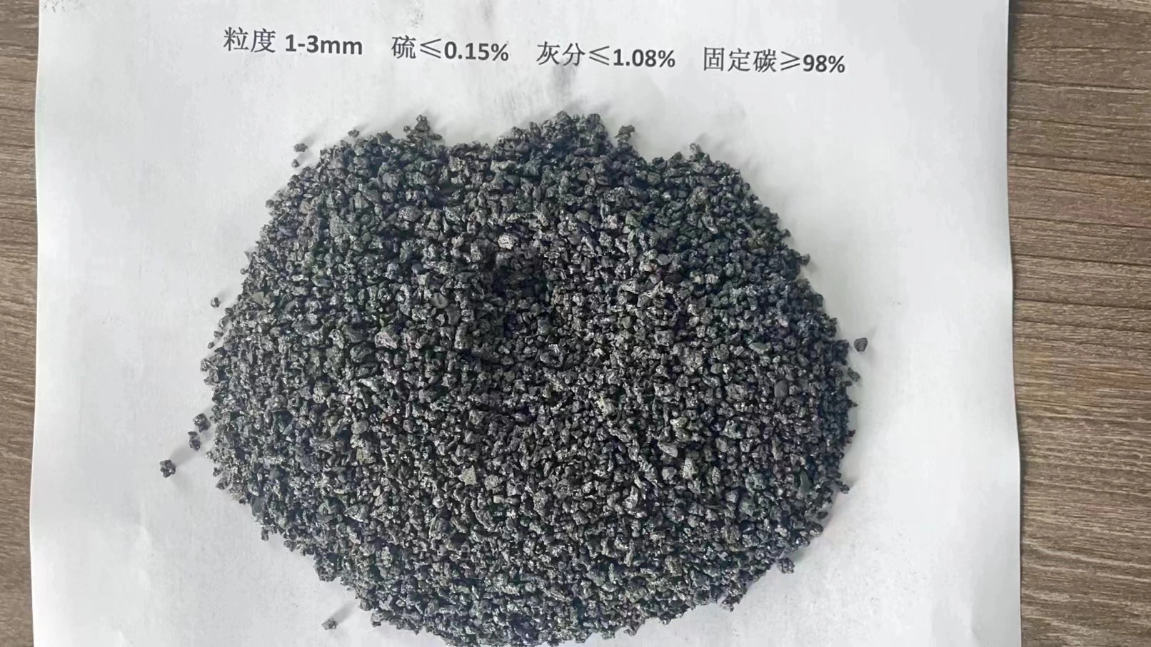 Semi Graphitized Petroleum Coke Calcined Petroleum Coke: The Perfect Fit for Your Business