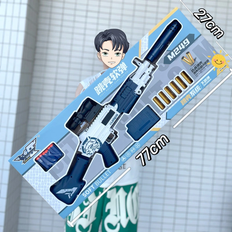 Big Gift Box Children's Soft Bullet Gun Awm 98K Toy Gun Model Boy Agency Gift M416