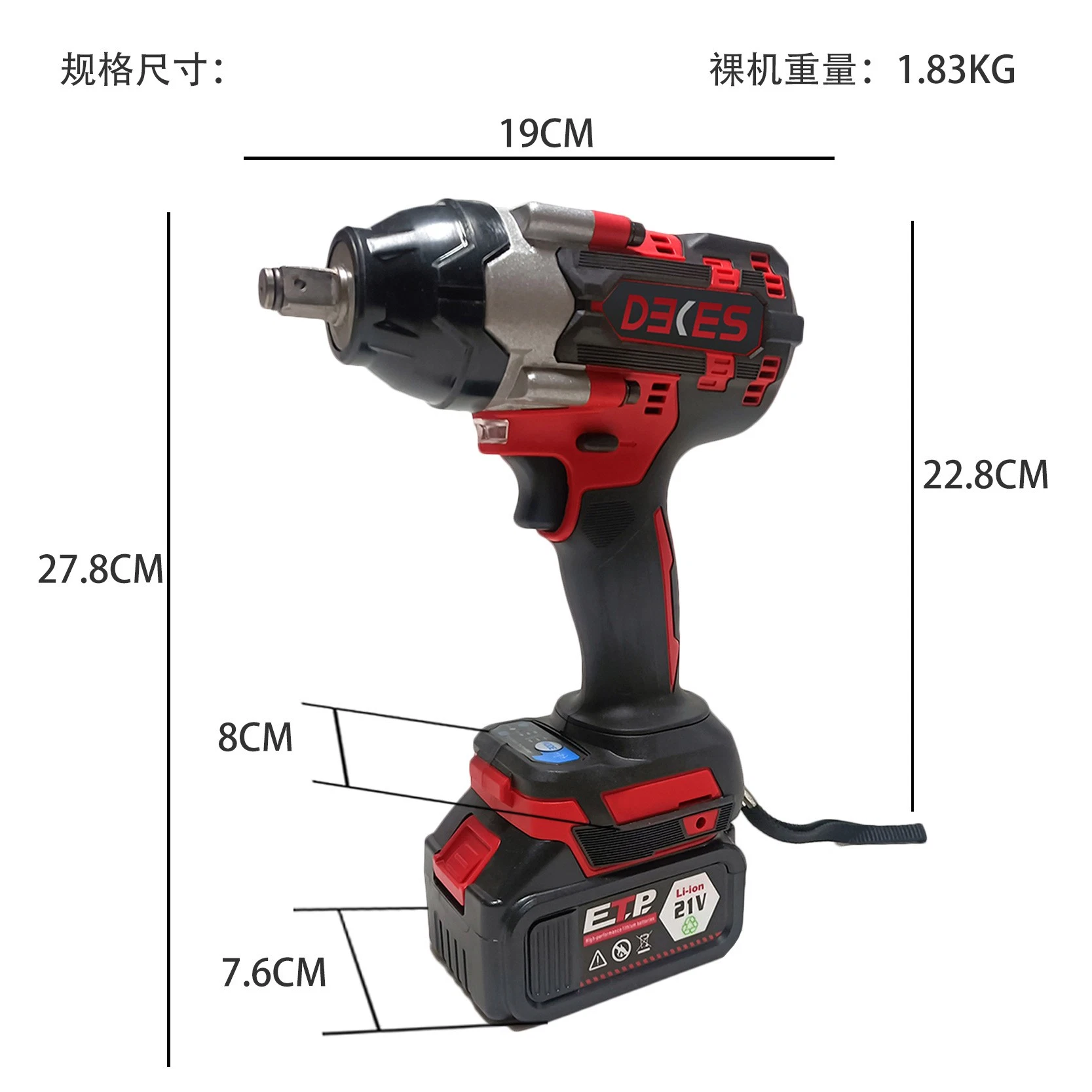 Cordless Industrial Torque Wrench Tools