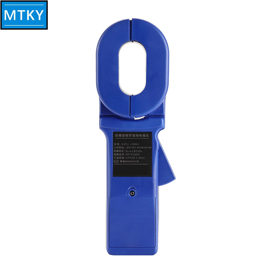 Explosion Proof Type Clamp Earth Resistance Long Clamping Ground Resistance Tester