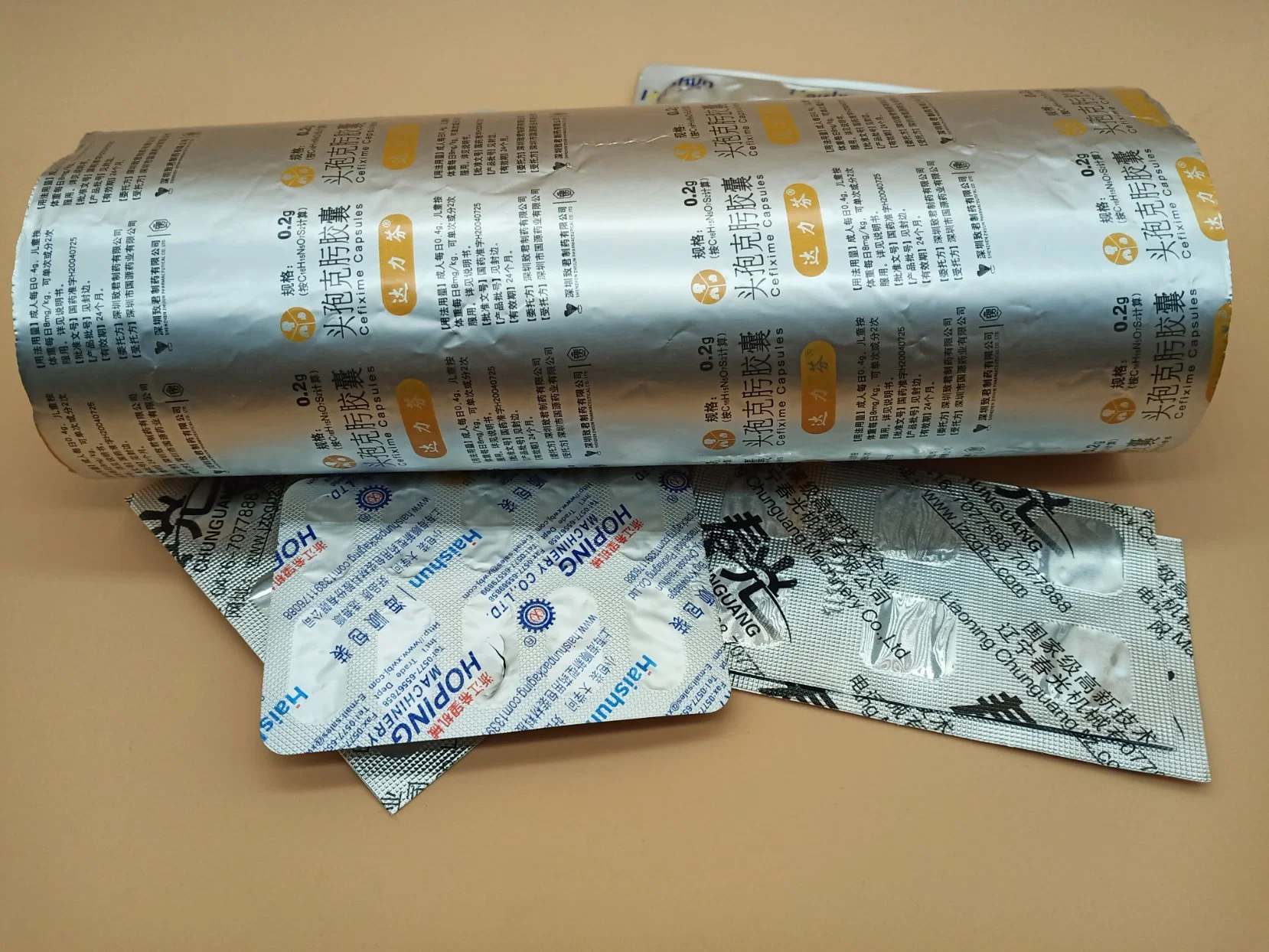 Ptp Medicinal Aluminum Foil Blister Manufacturer