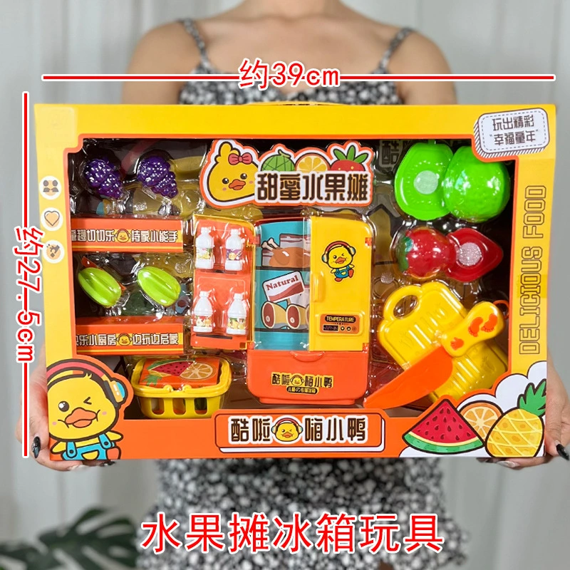 Supermercado Stall Children Doll Kitchen Set Girl Toys Atacado Factory Presentes familiares