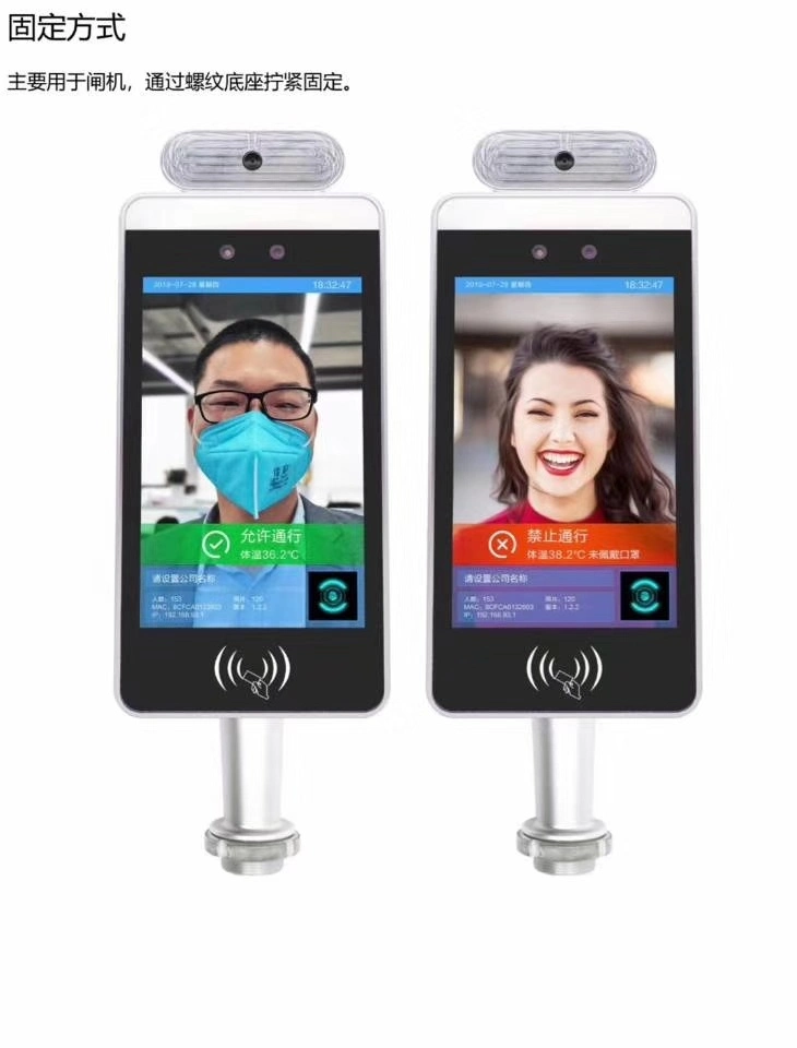 Multi Language Floor Stand Dynamic Face Recognition and Infrared Automatic Temperature Measurement and Face Recognition Access Management System