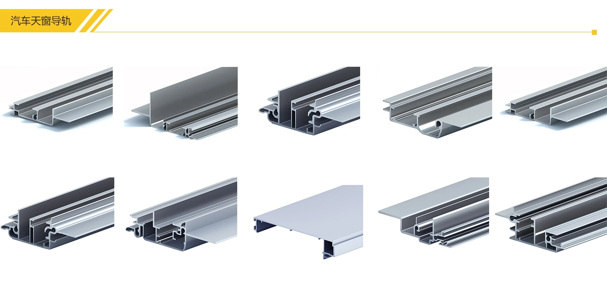 Aluminium Extrusions & Mouldings