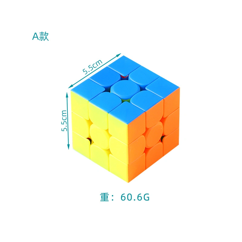 Hersteller Werbegeschenk Pädagogische Klassische Spielzeug Geschwindigkeit Magic Cube für Kinder und Erwachsene