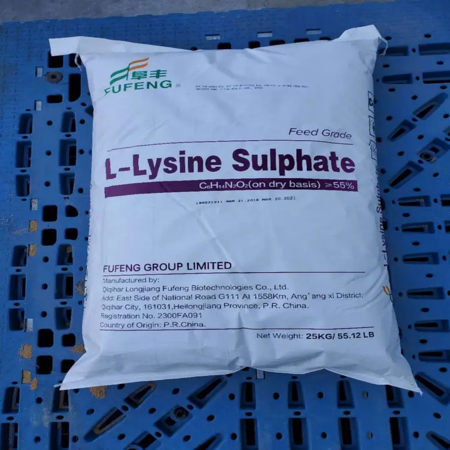 Sulfato de lisina del 70% de los aminoácidos para la Alimentación Animal