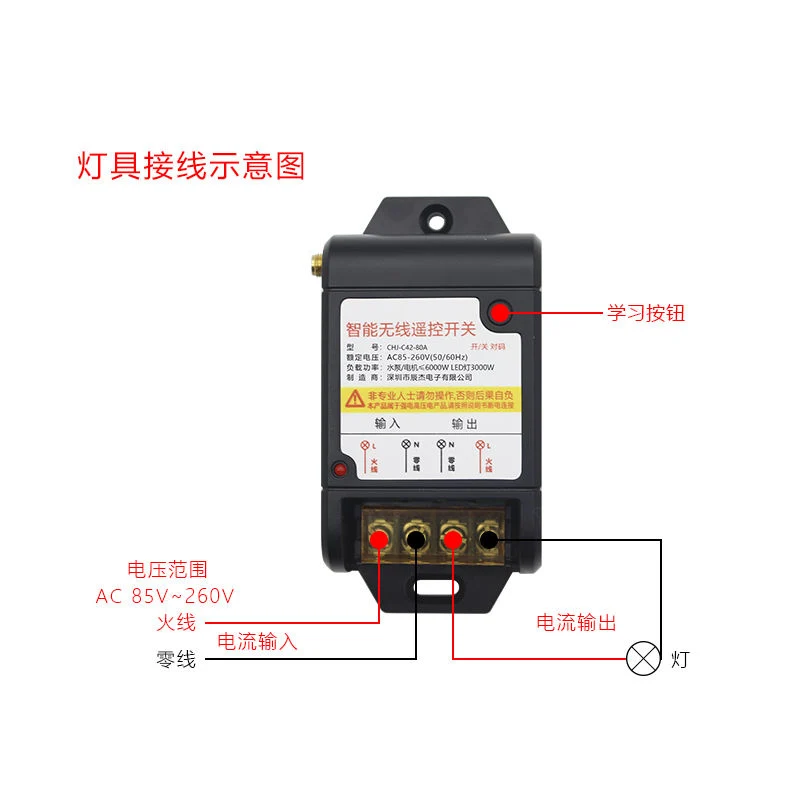 Telecomando de alta tensão AC 85-260V 433/315MHz, gama longa Transmissor e receptor RC