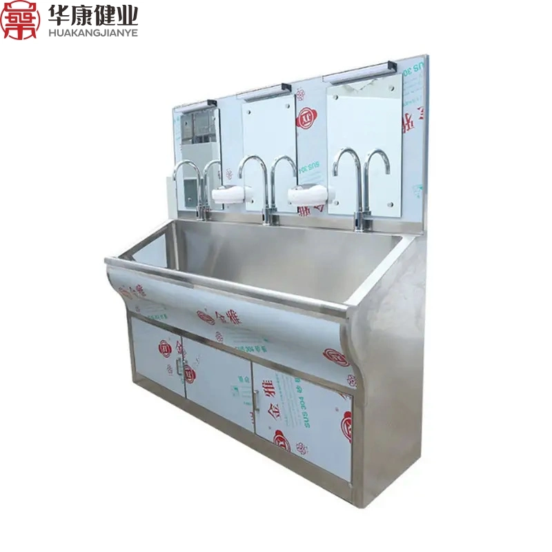 Factory Direct Supply High quality/High cost performance  Stainless Steel Surgical Sink and Hospital Furniture