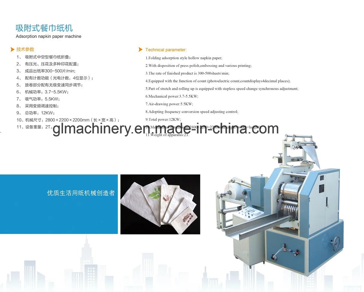 Double Layers Table Napkin Folding Napkin Paper Making Machine