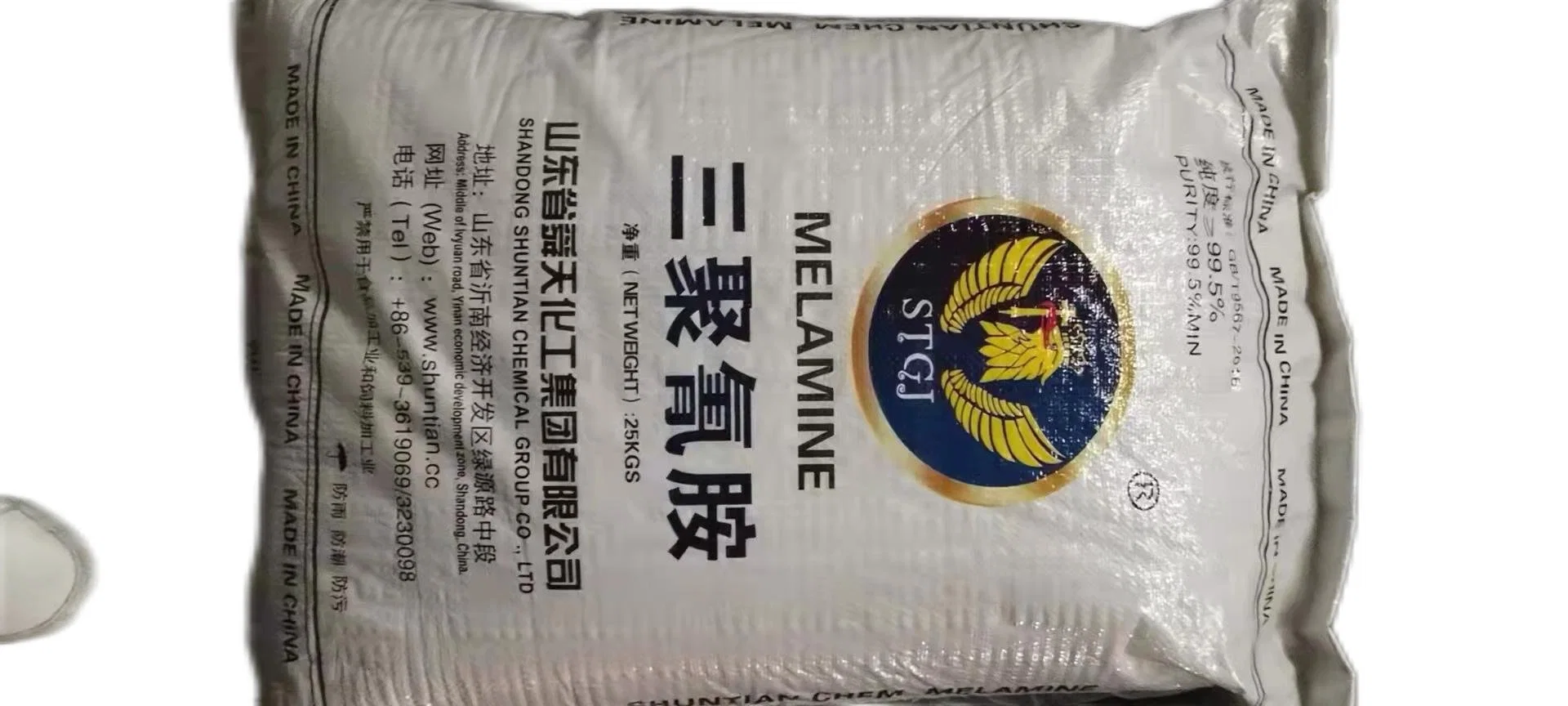 Original Factory CAS 108-78-1 C3h6n6 Chemical Price 99.8% Min Melamine Powder