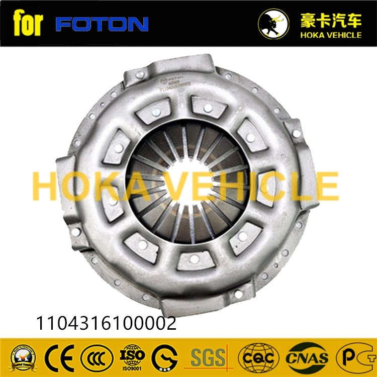 Original Heavy Duty Truck Parts Clutch Pressure Plate 1104316100002 for Foton Truck