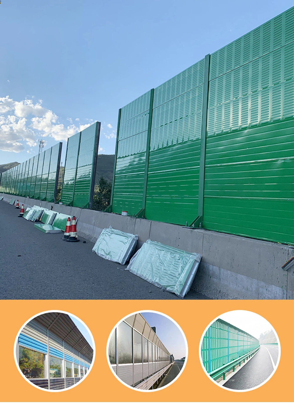 Residential Noise Barrier/ Sound Barrier Wall/ Highway Metal Noise-Proof Wall