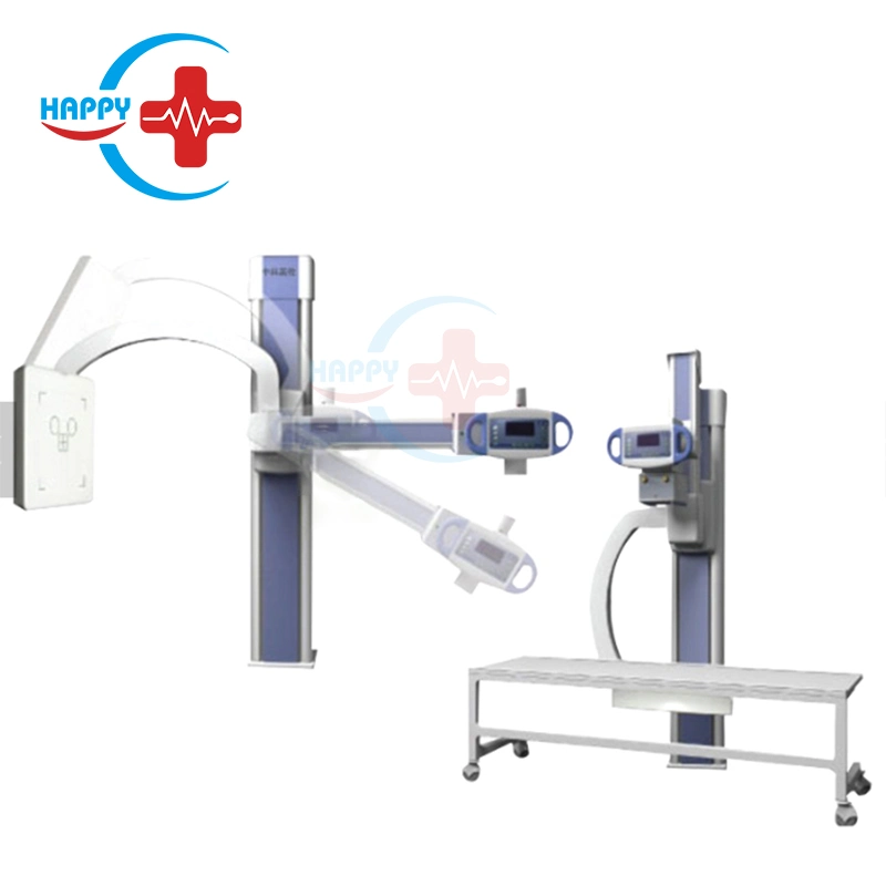 HC-D017A equipos médicos para diagnóstico Radiología Digital máquina de rayos X.