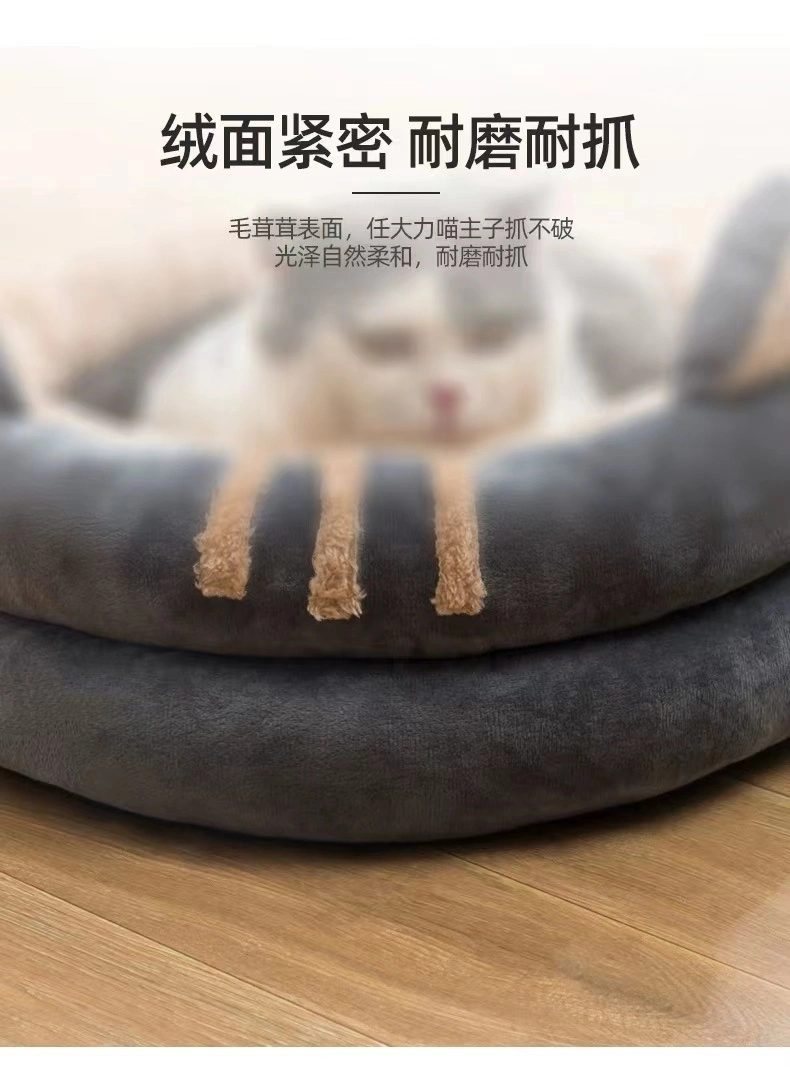 Pet Nest Cat Nest in Winter Warm Fluffy Cat Bedding Deep Sleep Dirt Resistant Durable Cat Products for Cats and Dogs