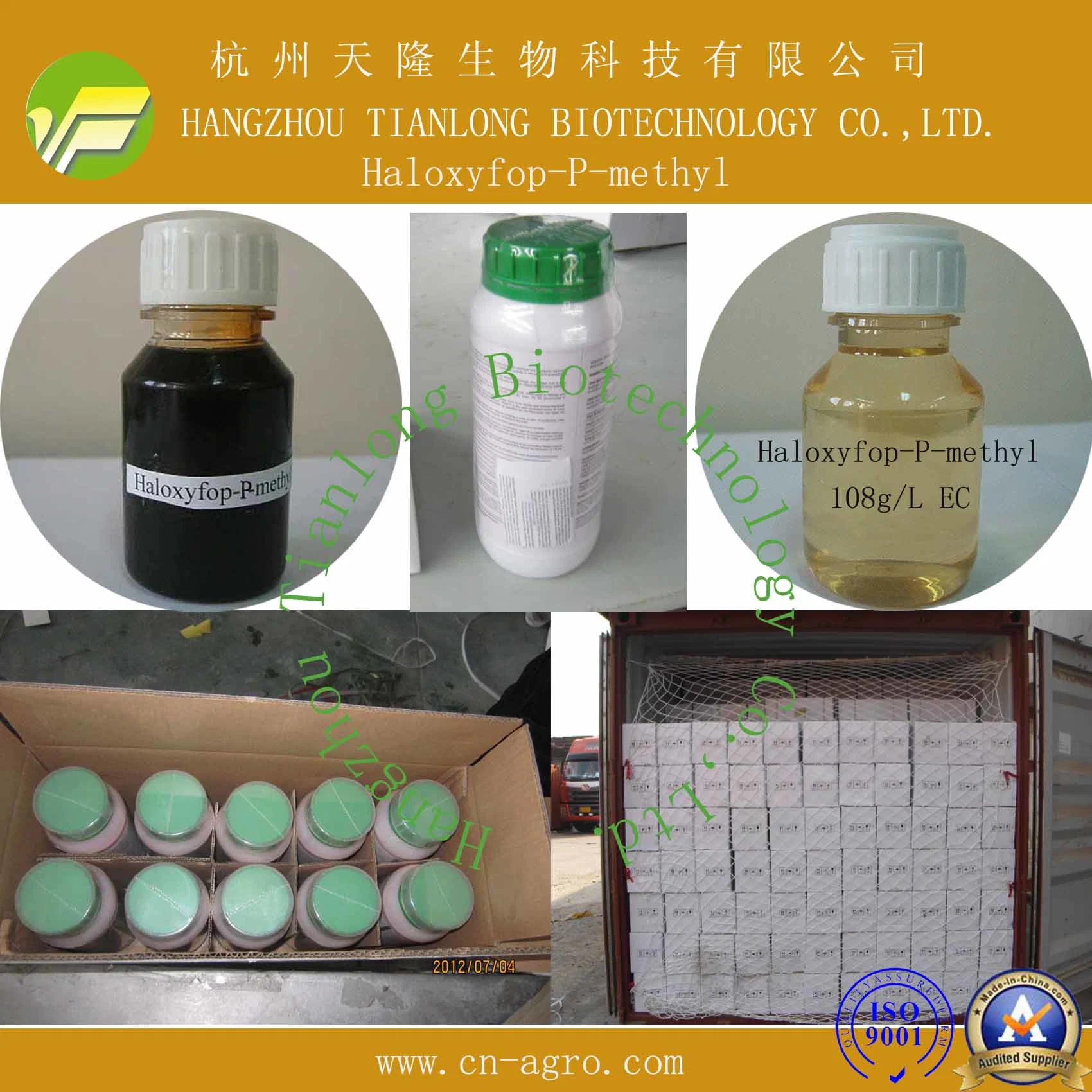 Herbicide Haloxyfop-p-methyl 90%TC, 95%TC CAS 72619-32-0