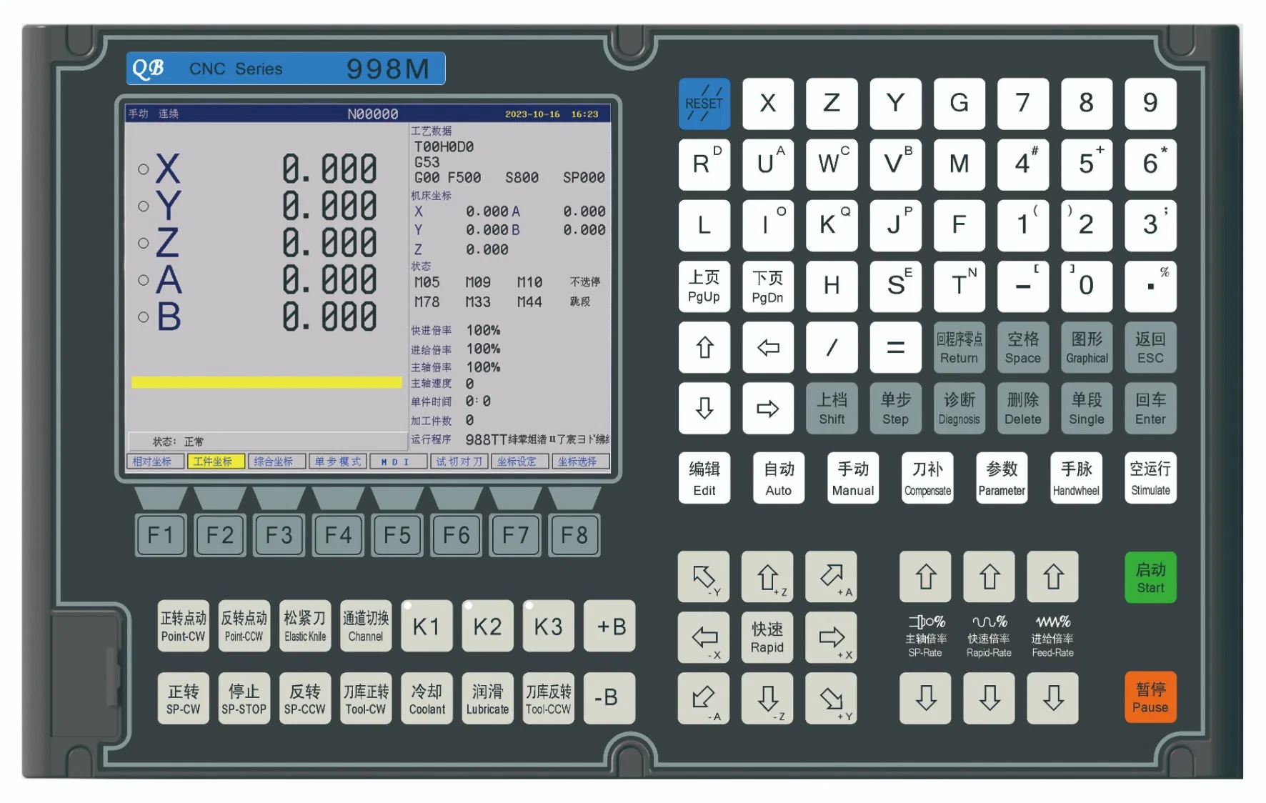 998m fünf Achsen inkrementelle horizontale Fräsmaschine System Servo-System CNC-Steuerung