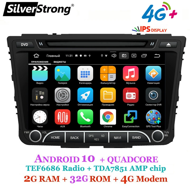Silverstrong Car DVD Player Android 10.0 2g + 32g for Hyundai Creta IX25 2014 - 2020 GPS RDS Radio WiFi Bluetooth