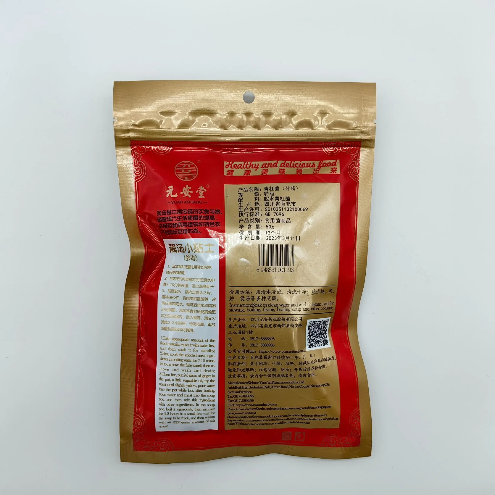 Health Care Tricholoma Bakamatsutake Hongo Chinese Herbal Medicine Herb Tea