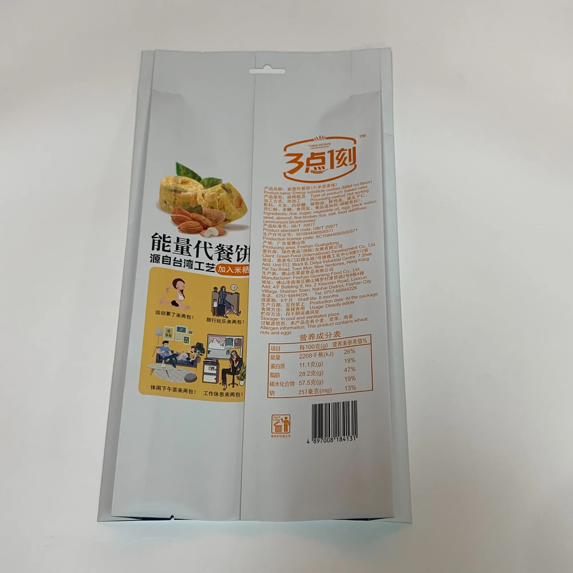 Transparente Barriere Heißsiegelung BOPP/Pet/CPP Druck Flexibles wiederverschließbares Polypropylen, mehrschichtig Beschichteter Kunststoff Lebensmittel Lagerung Poly auf Lager Custom Pouch