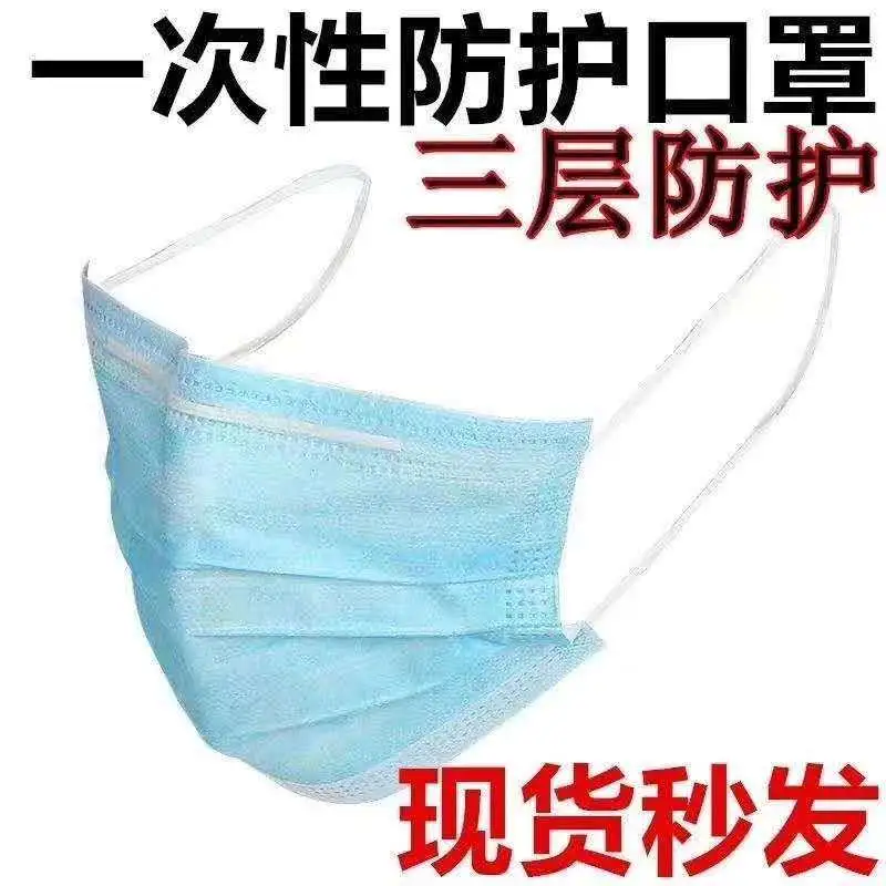 Disposable, 3-Ply, Non-Woven, with Ear Loop Suppliers. Surgical Face Mask,