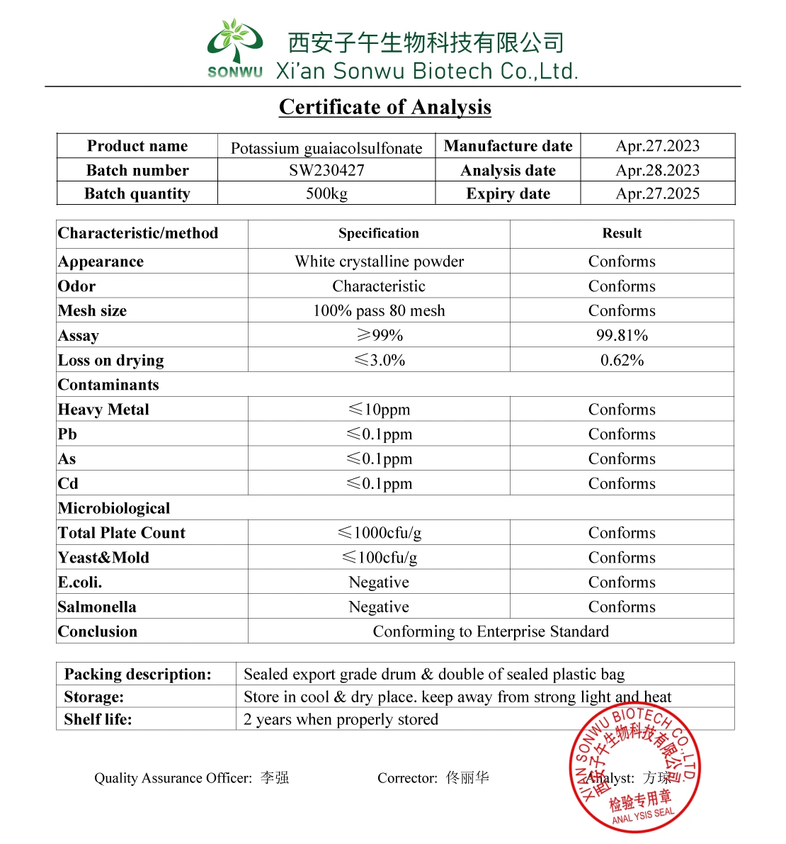 Sonwu Supply CAS 78247-49-1 Sulfogaiacol potasio Guaiacolsulfonato Hemihidrato