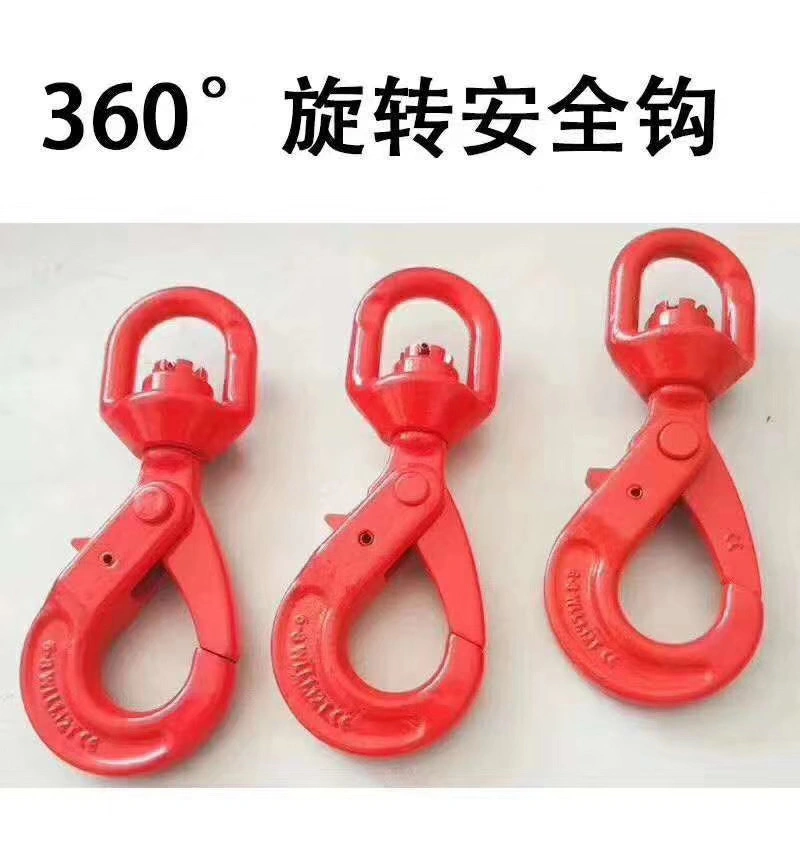 Profefessional Manufacturer of Kinds of Hooks, Us Type Forged