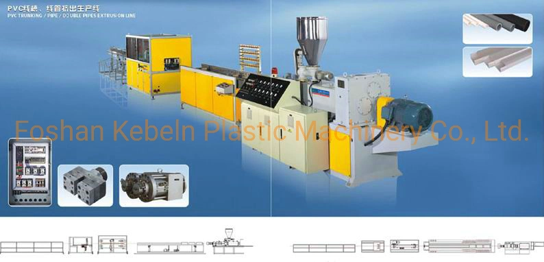 Plastic CPVC UPVC Double out Electrical Conduit Pipe Production Extrusion Line