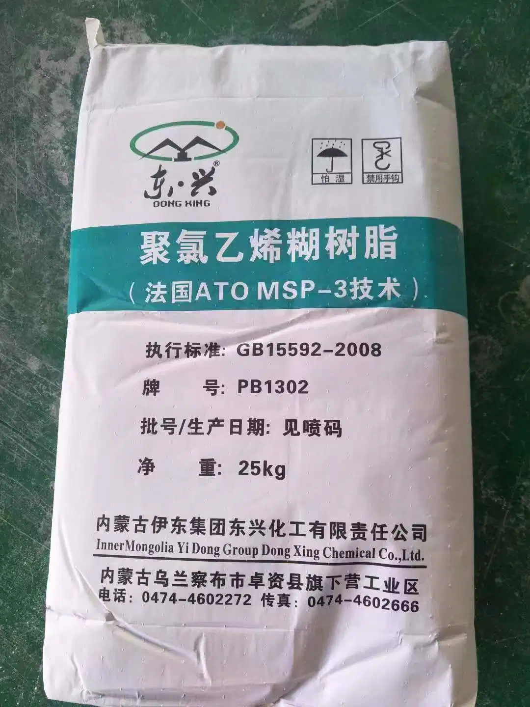 Dongxing Paste PVC Resin Pb1302 for The Back Glue of The Floor Mat