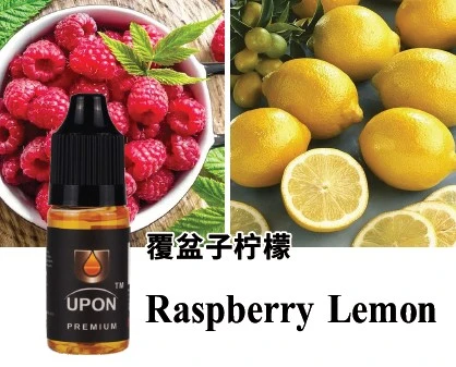 Ejuice 50mg de Raspberry Lemon Eliquid SAL de nicotina