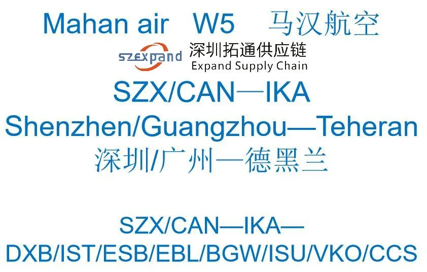 Express,Mar/Transporte aéreo Transporte/envíos (W5, Mahan,IRISL) de China, Shanghai, Beijing,Zhengzhou a Irán, Teherán, Bandar Abbas, Ika de puerta en puerta/puerto/aeropuerto logística