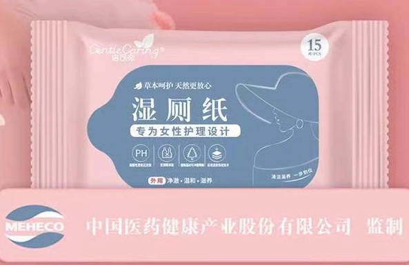 Flushable Toilet Wet Wipes Personal Cleansing Wipes for Women