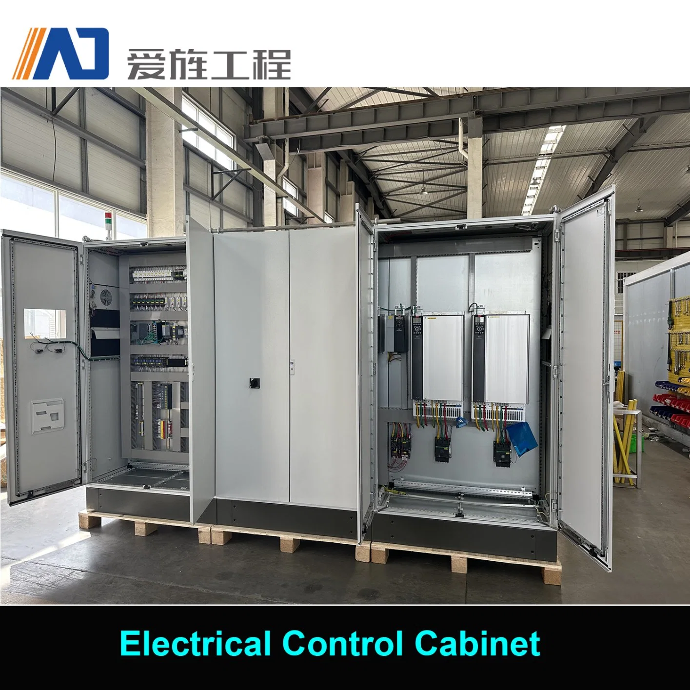 AJME CO2 Recovery System  Control electrical instrumentation