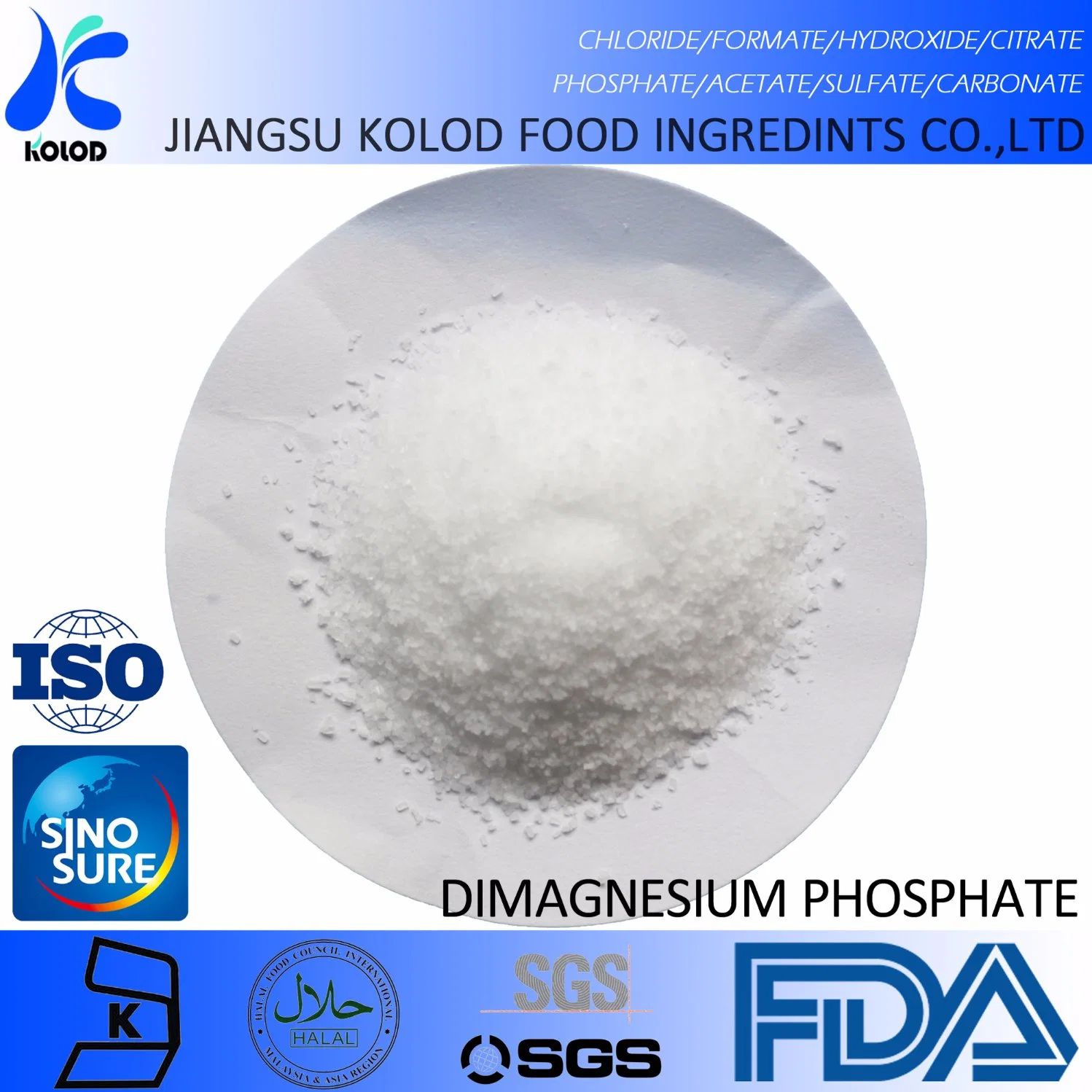 Pharma Grade Dimagnesium Phosphate Fccv