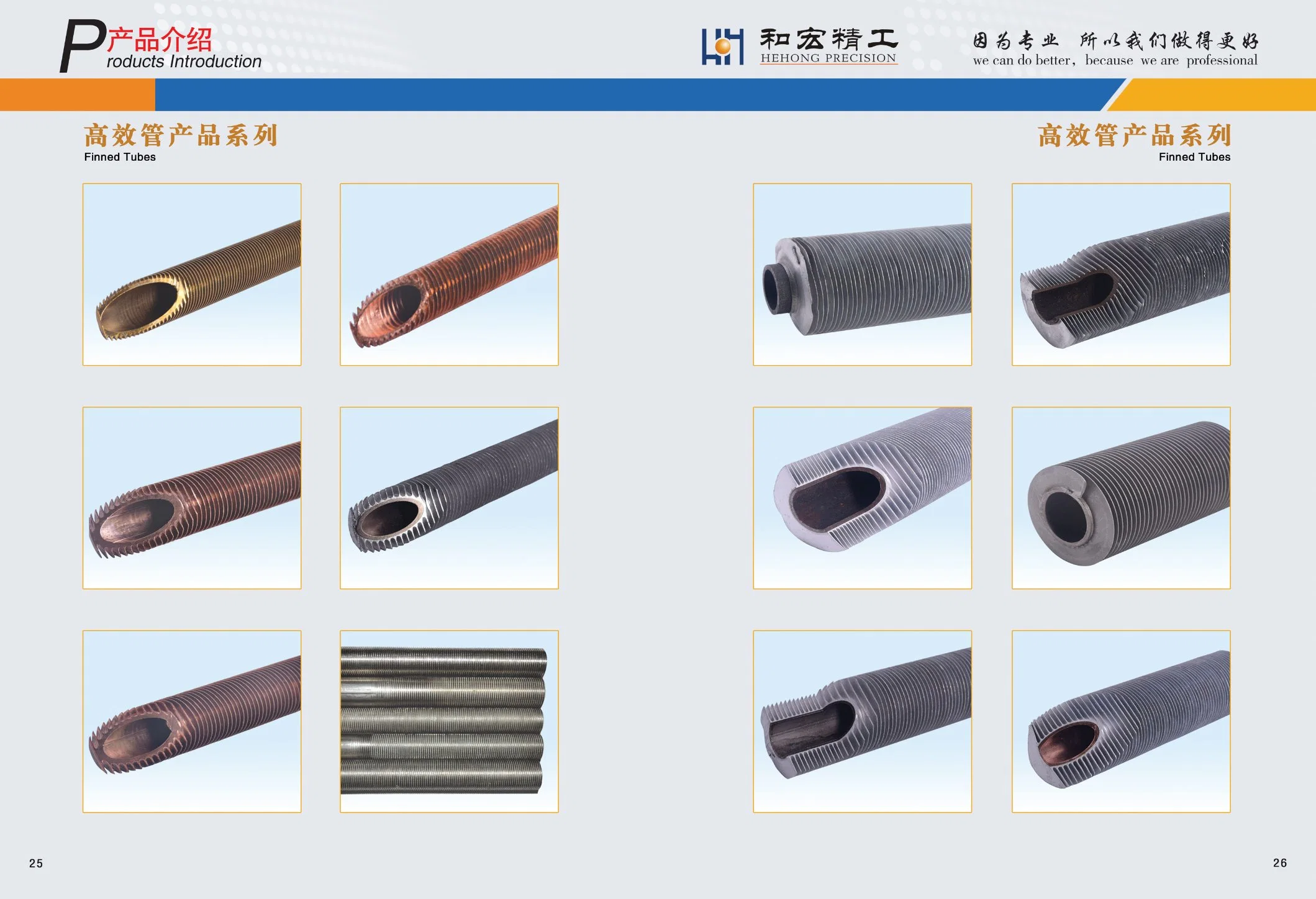 Copper-Nickel Alloy Based Tube, Stainless Steel Base Tube with Al Fin