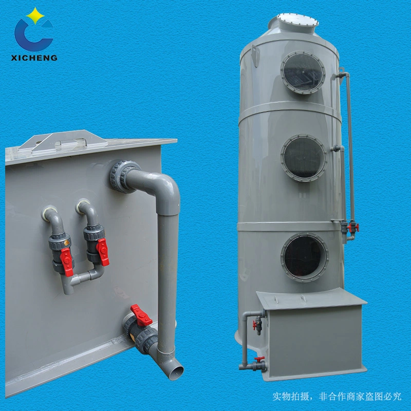 Spray Absorption Scrubber Drying Gas Treatment Spray Tower