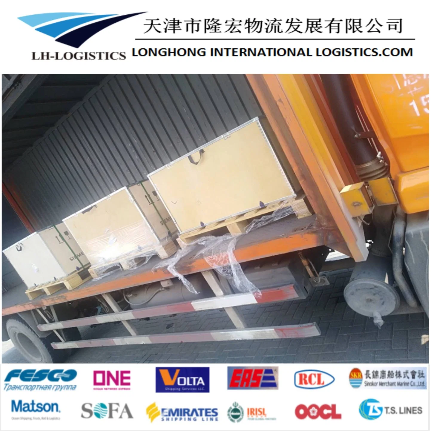 Road Transportation Shipping Truck 1688 Service Shipping From China to Dushanbe, Bishkek, Osh, Tashkent