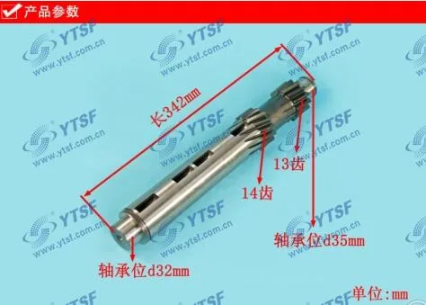 High quality/High cost performance Foton Auto Parts Intermediate Axle