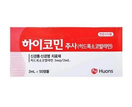 Biotin Vitamin B7 Vitamin H Vitamin B Complex Biotin Alfresa Quick and Effective Glutathione Whitening Injection for Facial Body Luthione Cindelle Vitamin C