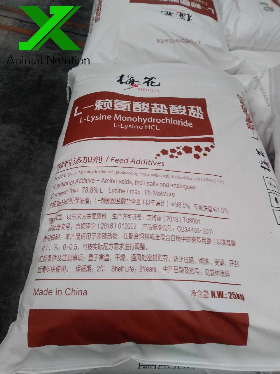 Meihua Brand Feed Grade Powder L-Lysine HCl para Animal