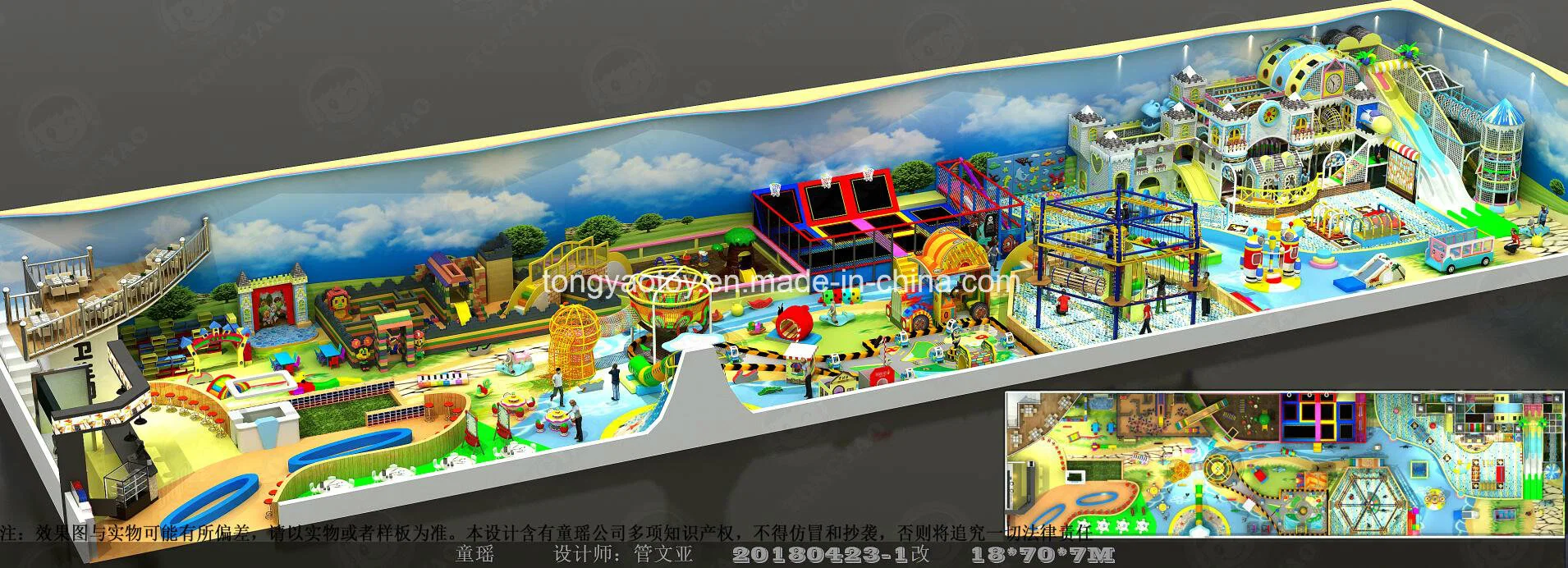 China Maze Large Indoor Playground for Kids Amusement Park Equipment