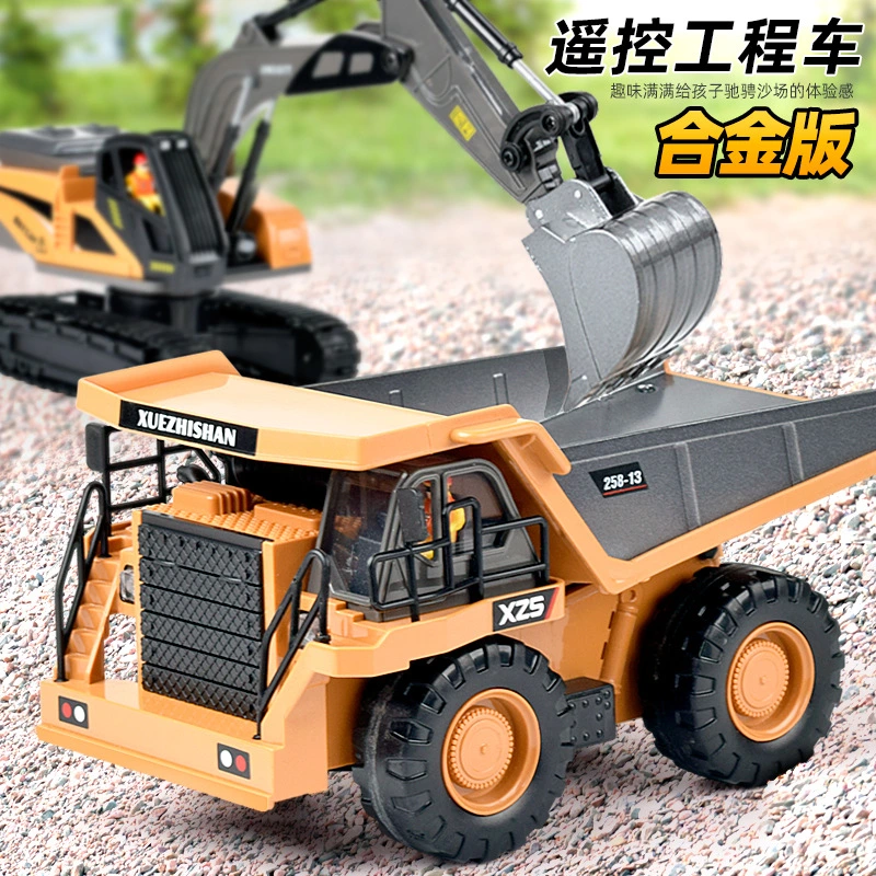 Remote Control Car Excavator Engineering Vehicle Car Dump Truck Children's Toys Alloy Toys