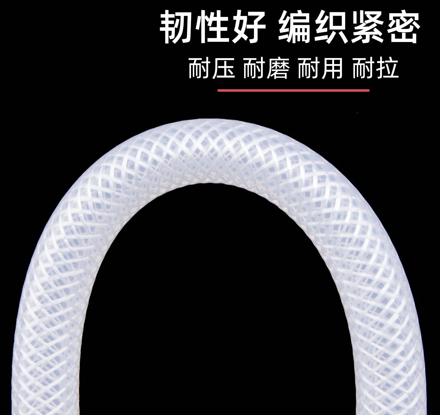 Food Grade Silicone Hose, Silicone Tube, Silicone Tubing, Silicone Pipe, Nothing Smell