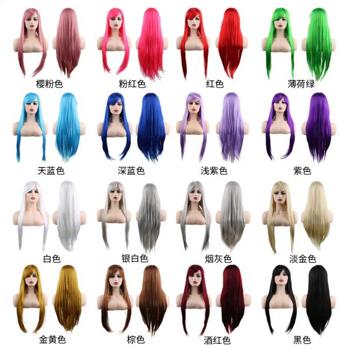 Cos Wig 80cm Long Straight Hair Multicolor Anime Head Cover