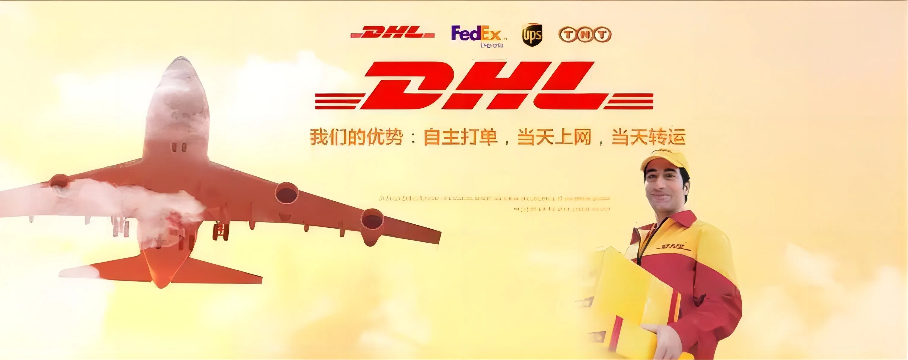 DHL Shenzhensheng Lixin International Logistics Provider Prescription Fast Price Concessions