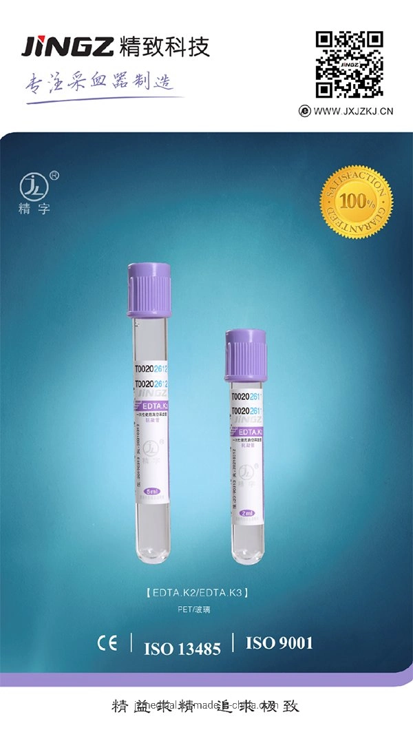 CE Approved EDTA K2/EDTA K3 Disposable  Blood Collection Tube