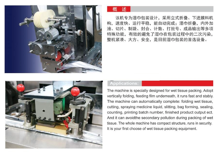 Automático de tejido húmedo/Las toallitas húmedas de flujo de la línea de producción de la máquina de embalaje