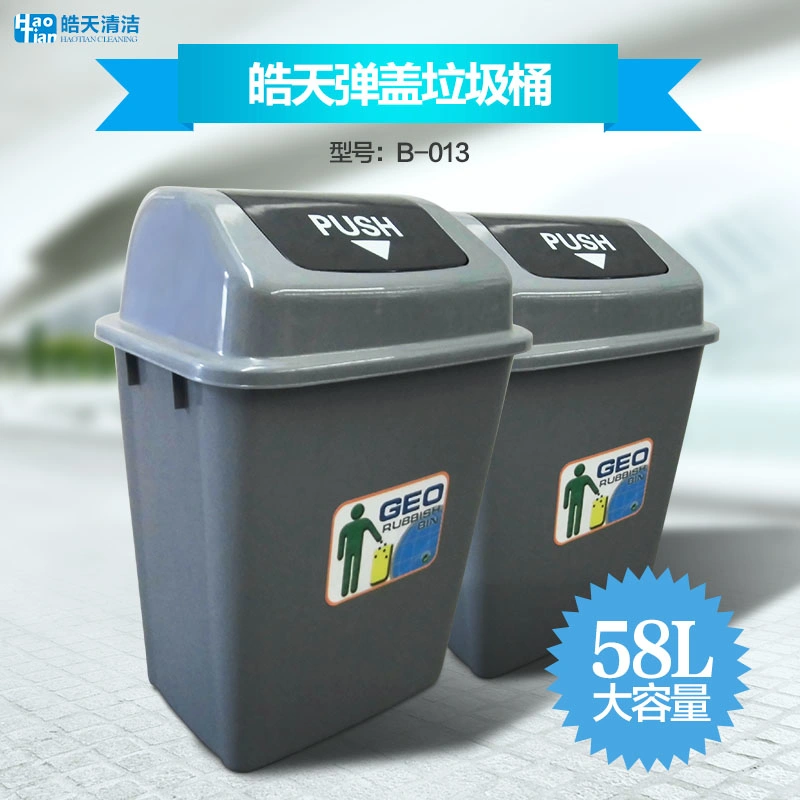 23L / 42L / 58L collecte Quadrate Bin poubelle en plastique