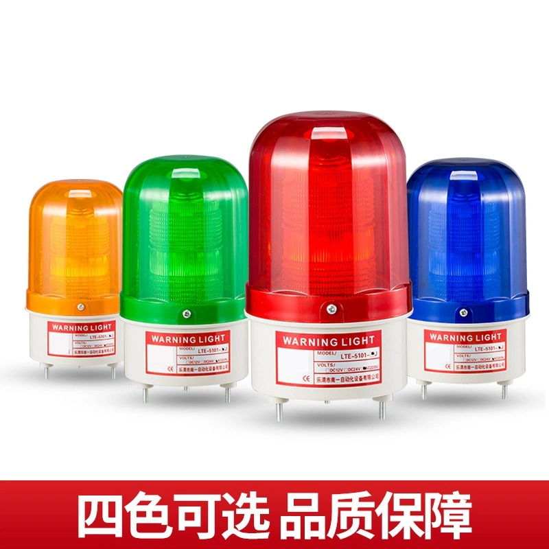 Industrial LED Strobe Light, Sound and Light Alarm (LTE-5101)