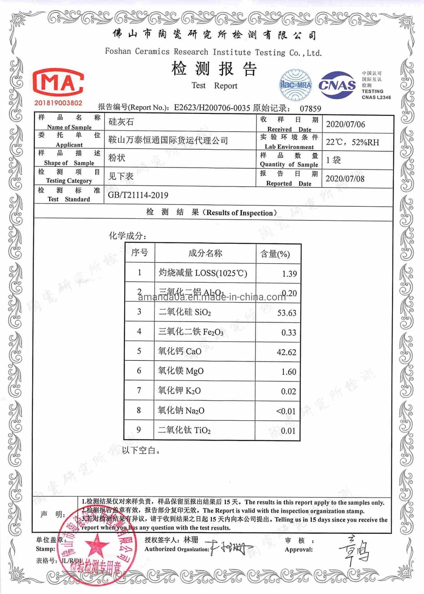 High quality/High cost performance High Whiteness Low Loi Wollastonite for Ceramic