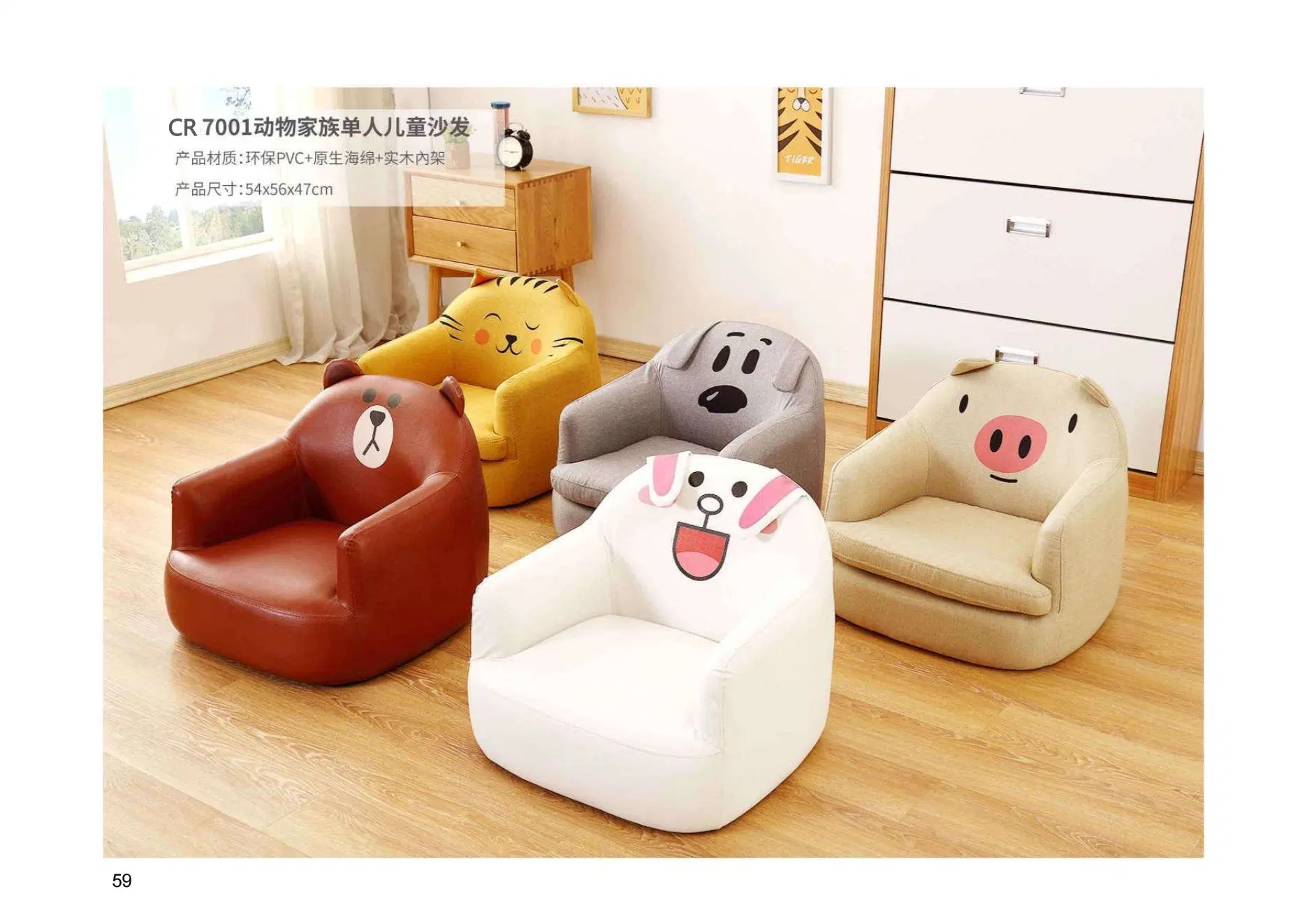 Living and Reading Room Sofa, Day Care Center Sofa, Baby Sofa, New Design Cartoon Children&prime; S Sofa Comfortable Outdoor and Home